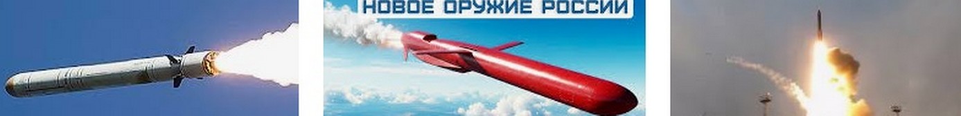 Буревестник: Ракета Буревестник 2025. Буревестник: Ракета Буревестник в России.