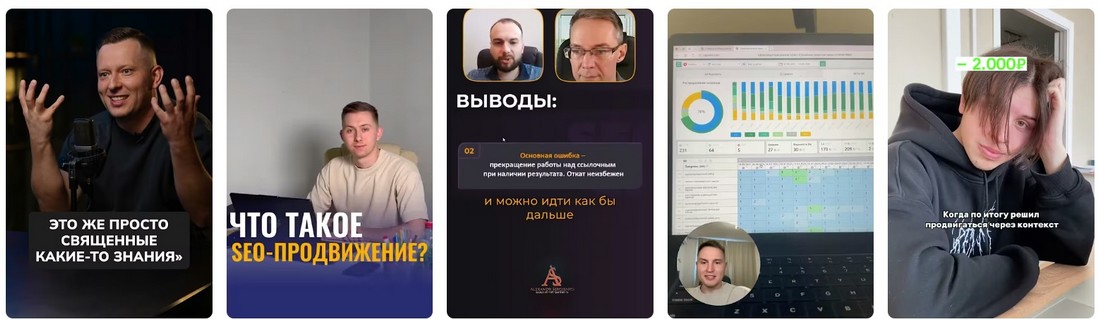 Сколько стоит продвижение сайта. Сколько стоит продвижение сайта 2025.