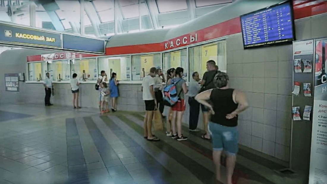  «Российские железные дороги». Сайт и приложение не работают.