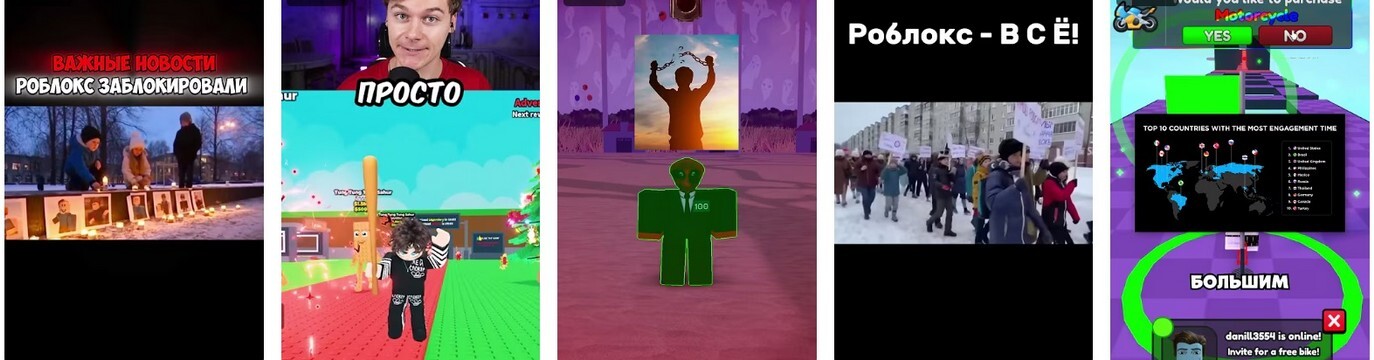 Roblox под прицелом: Почему Заблокировали Роблокс? Roblox под прицелом: Почему Заблокировали Роблокс 2025?