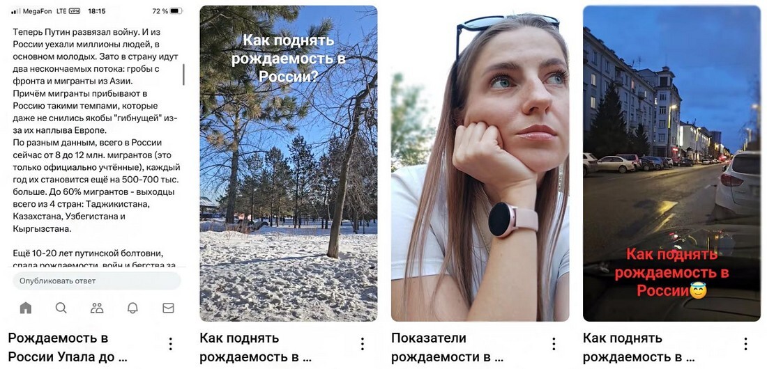 Рождаемость в России в 2025 году упала до минимума. Рождаемость в России в 2025 году упала.