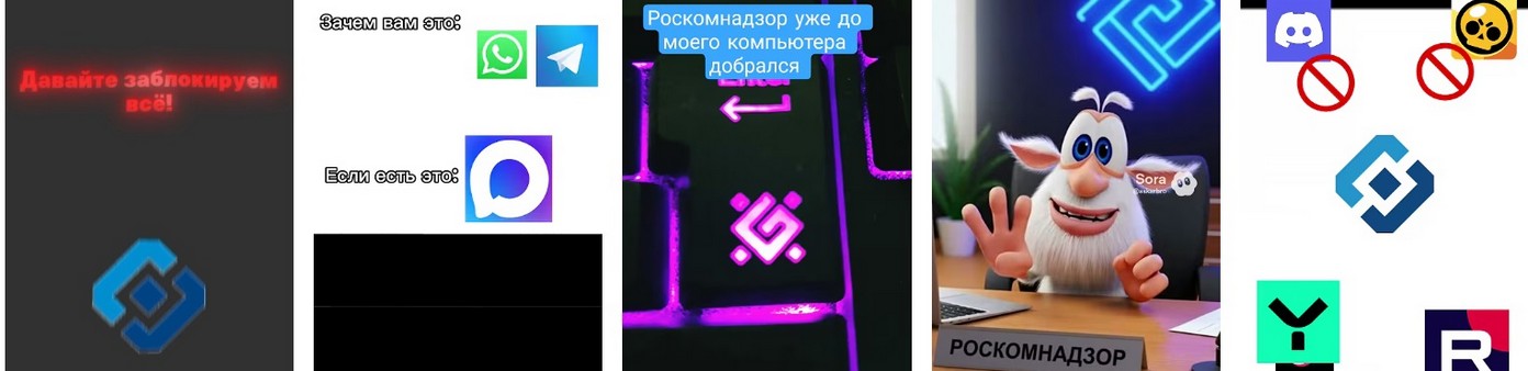 Роскомнадзор (РКН) якобы выдумывает новые ограничения 2025.