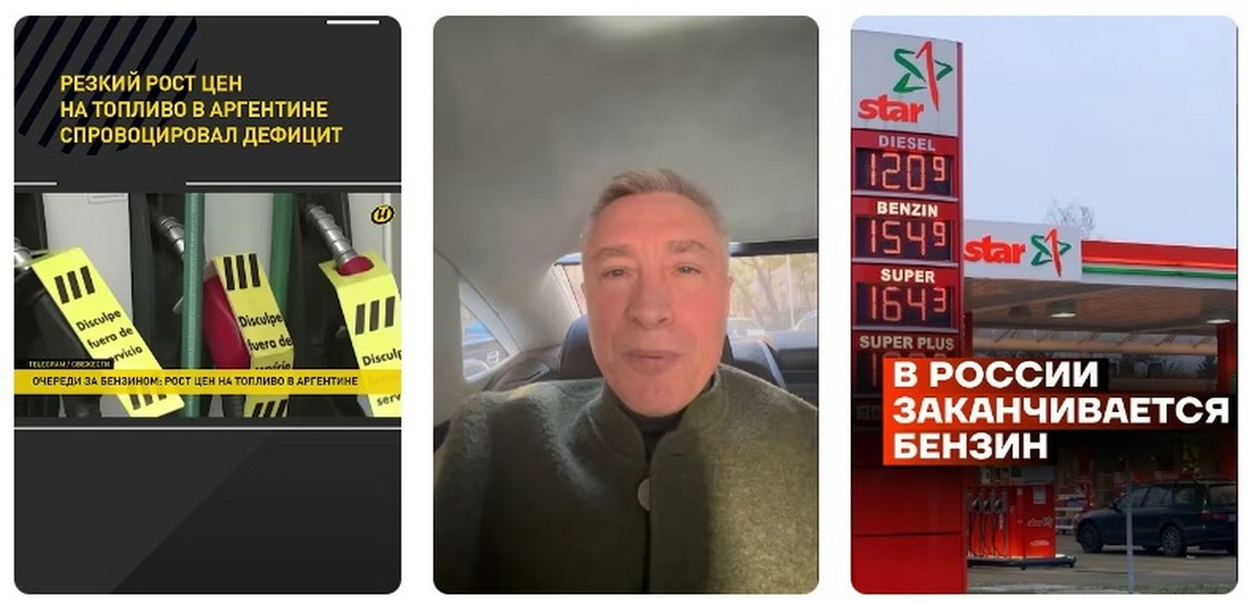 Цена на бензин в России: анализ роста цен 2025.