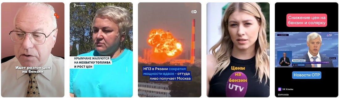 Текущая цена на бензин в России: данные на октябрь.