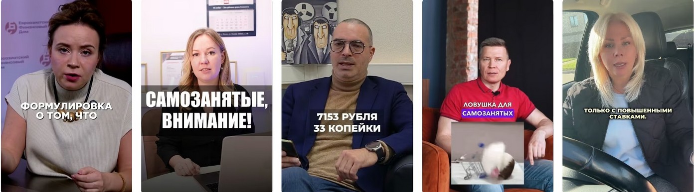 Самозанятые и добровольные взносы. Самозанятые и взносы.