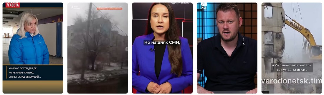 Северодонецк в сентябре. Северодонецк в сентябре 2025.