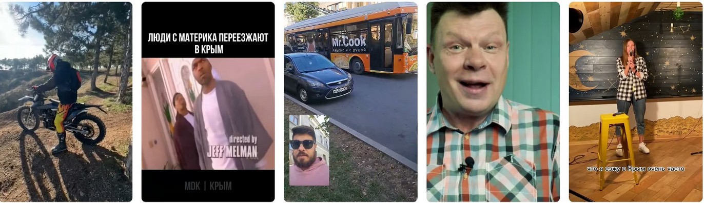 Новости о развитии Крыма и Севастополя: Сколько выделили в 2026 году.