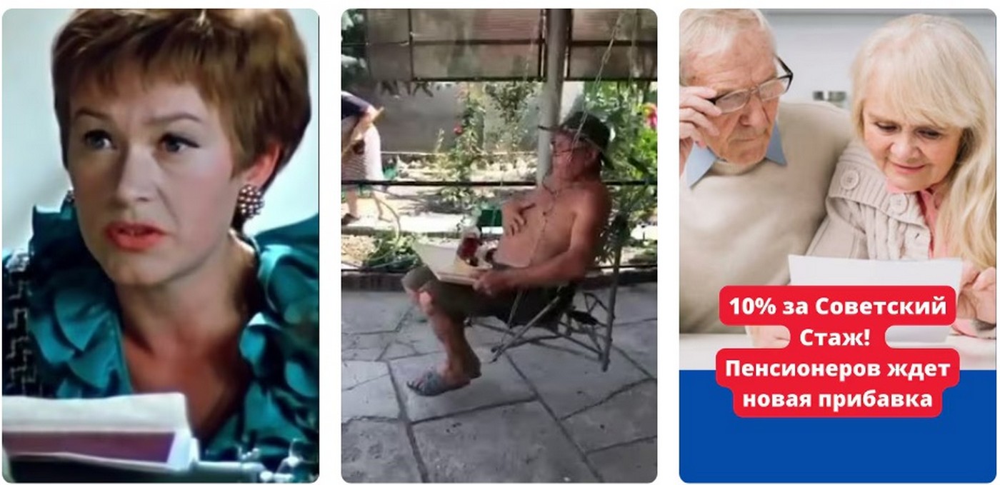 Социальная Пенсия в ЛНР 2026.