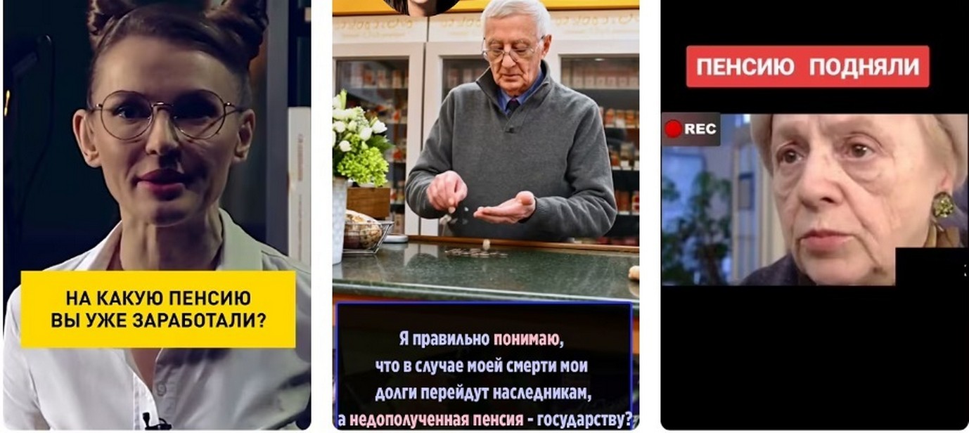 Социальная Пенсия в ЛНР: Танец Инфляции и Бумажек 2026.