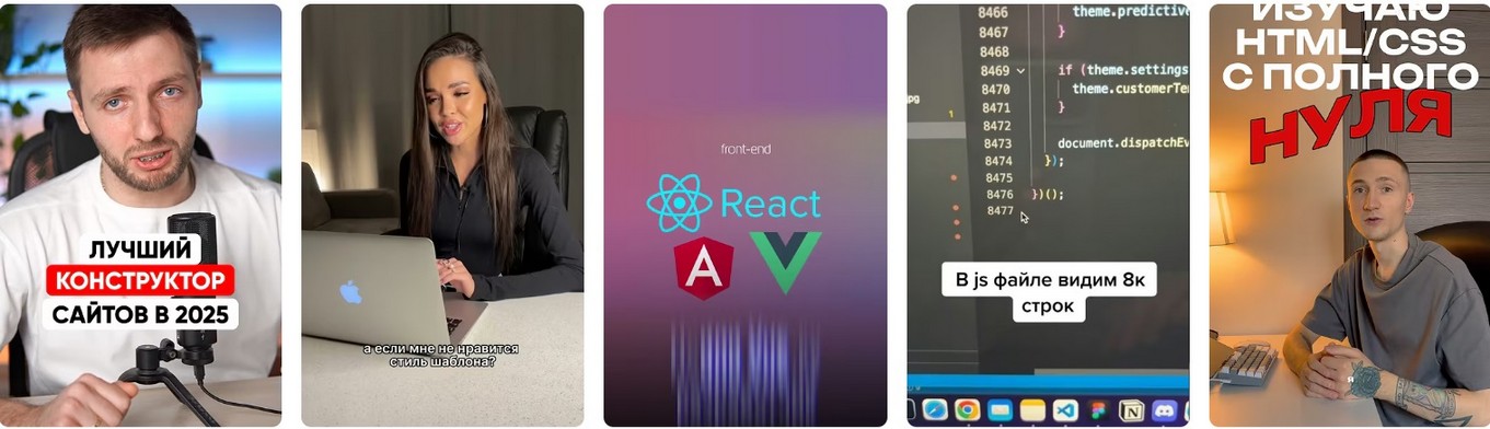 Как создать сайт в Луганске недорого 2026.