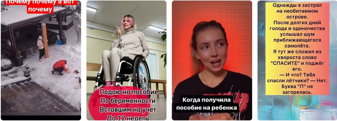 Социальной поддержка в России. Социальной поддержка в России 2026.