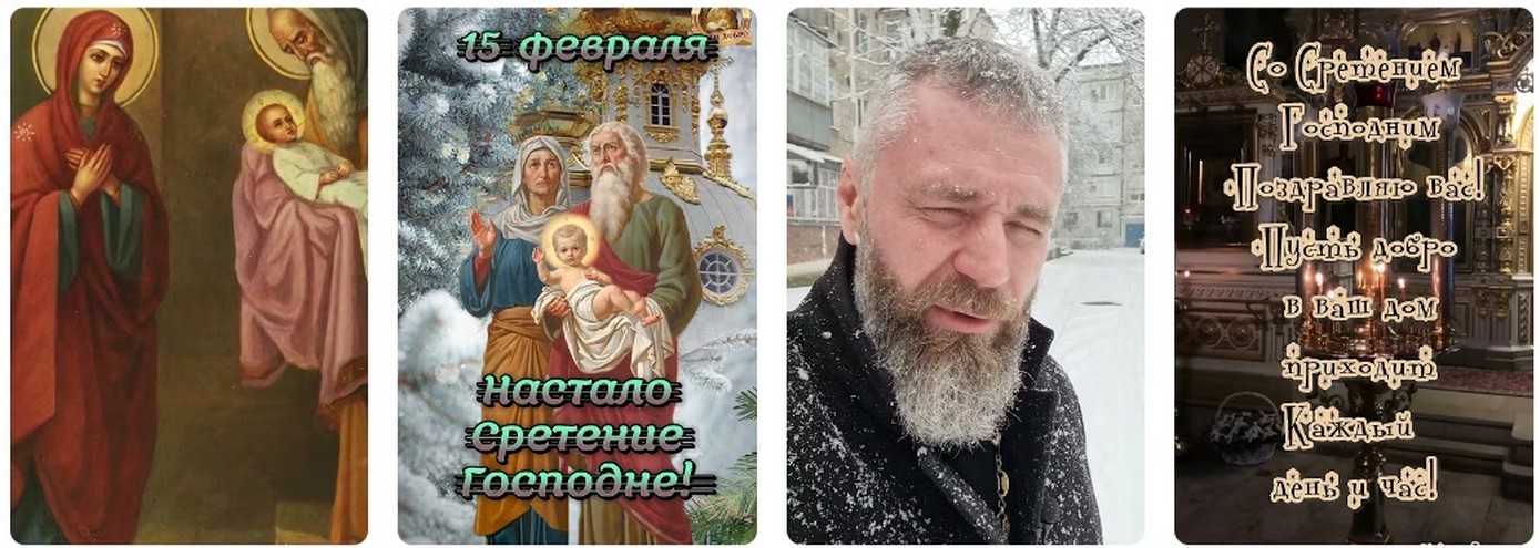 А когда же этот праздник вошел в календарь 2026?