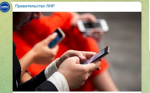 Новости мобильной связи в Северодонецке и Лисичанске - 31 марта.