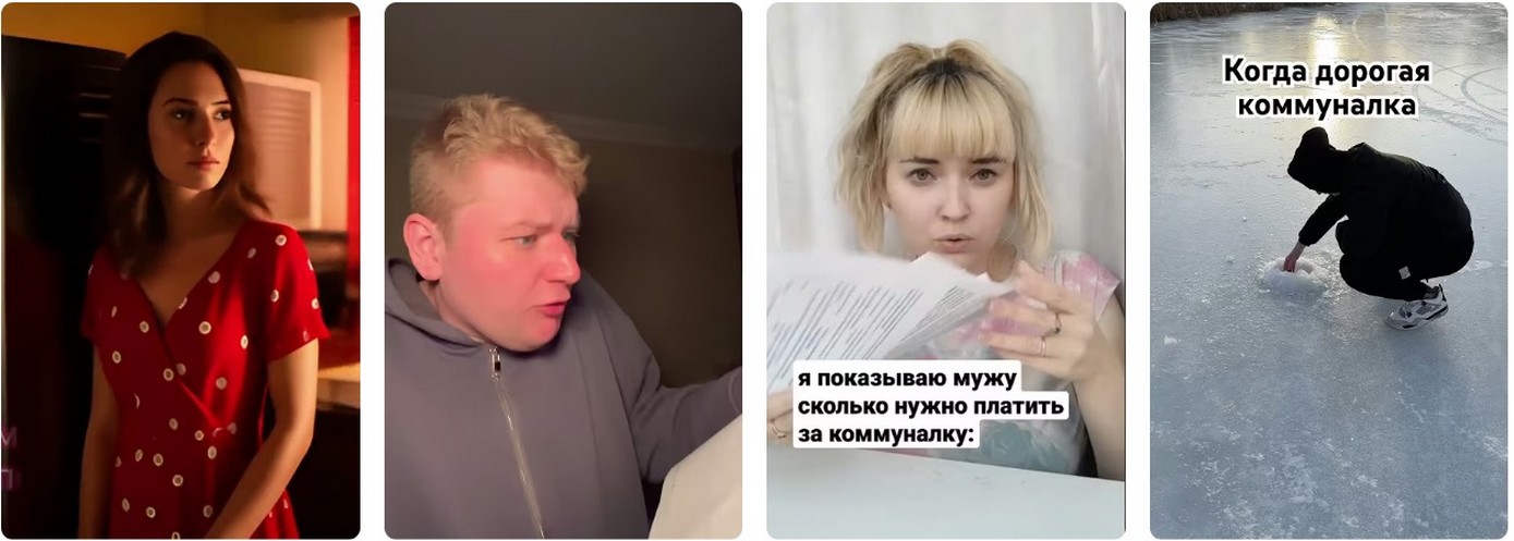 Тарифы с 1 января 2026 года в России. Тарифы с 1 января в России 2026.