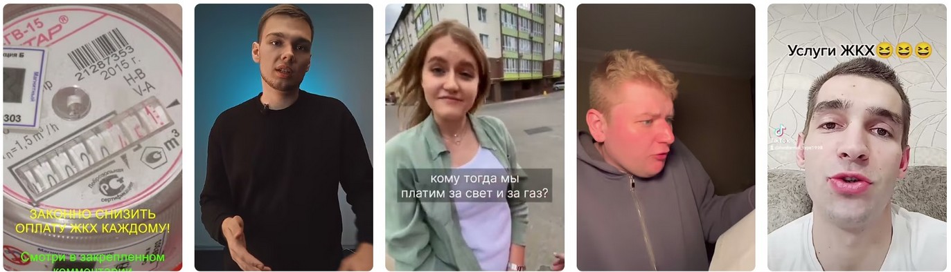 Тарифы ЖКХ в 2026 году: январские и февральские паузы. Тарифы ЖКХ в 2026 году: январские и февральские паузы 2026.