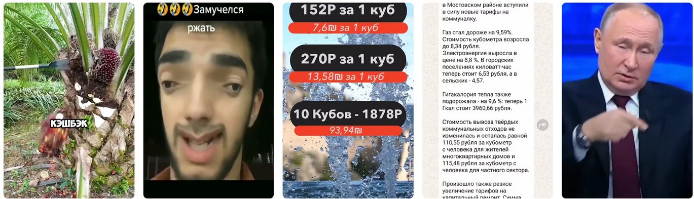 Список тарифов ЖКХ в январе 2026 года. Список тарифов ЖКХ в январе 2026.