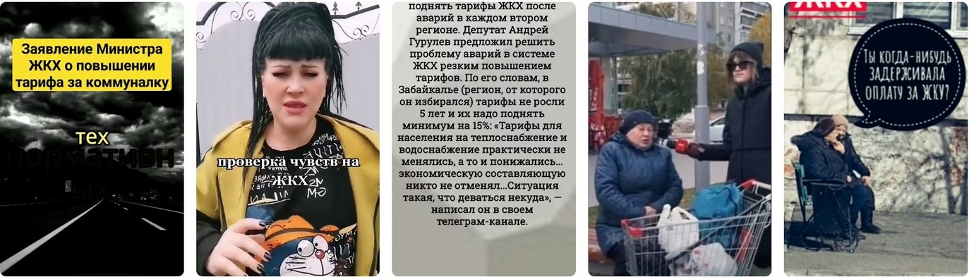 Список изменений в январе 2026 года. Список изменений в январе 2026.