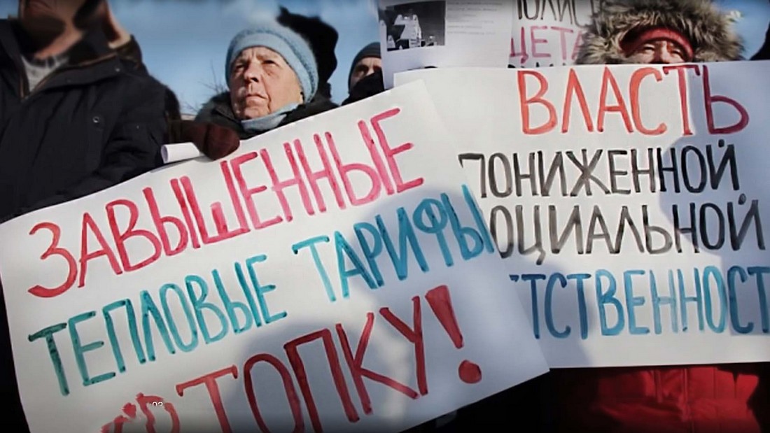 Тарифы на коммунальные услуги в ЛНР в 2025.