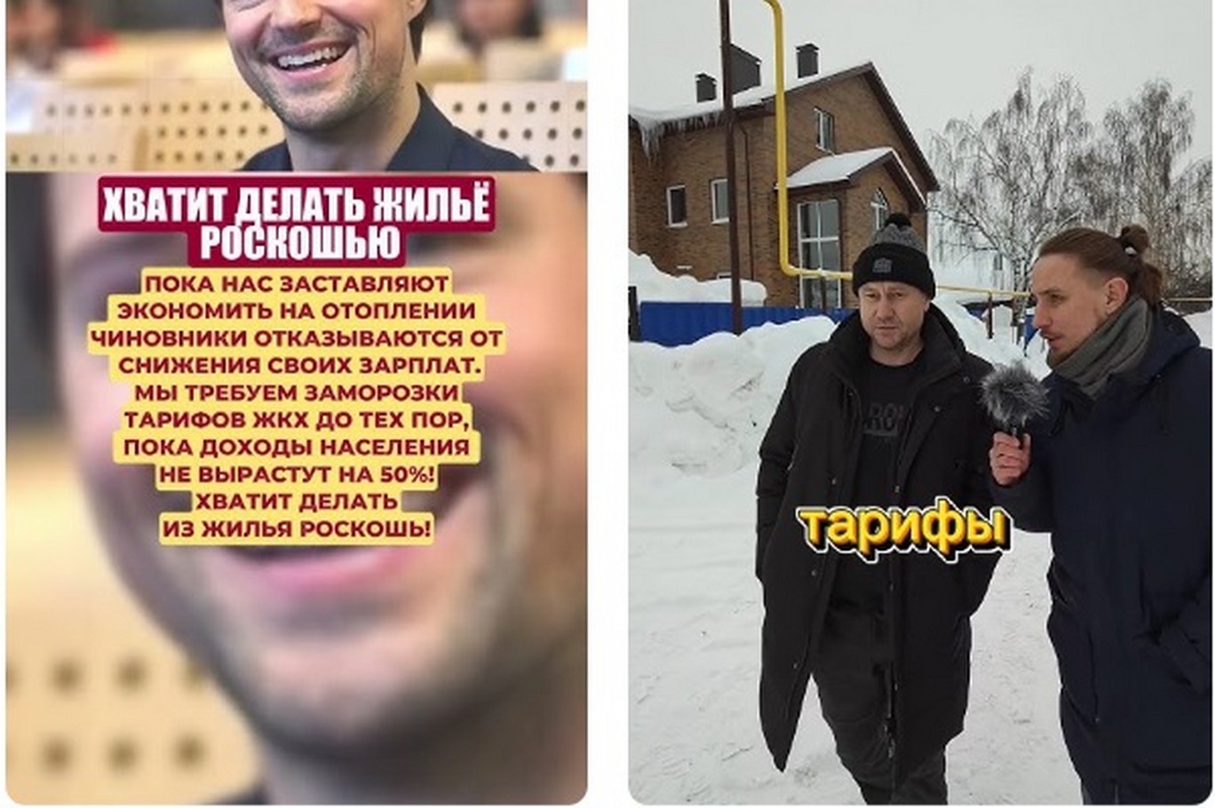 Электроэнергия (ООО «Энергосбыт Луганск») Тарифы действуют с 1 января 2026-го. Электроэнергия (ООО «Энергосбыт Луганск») Тарифы действуют с 1 января 2026.