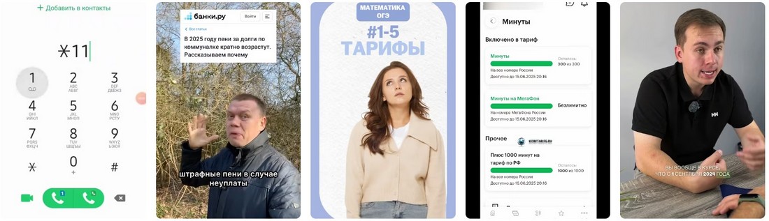 Тарифы на коммуналку в ЛНР. Тарифы на коммуналку в ЛНР сентябрь.