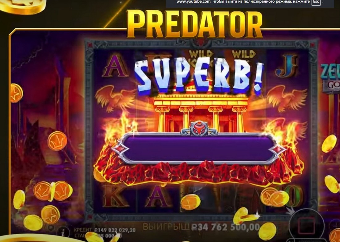 Топ Онлайн Казино в России. Топ Онлайн Казино в России 2025.