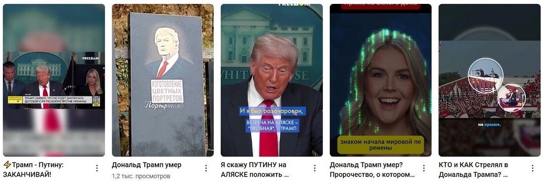 Трамп... умер! "Trump is dead", а не играет в гольф с внукамит. Трамп... умер!"Trump is dead", а не играет в гольф.
