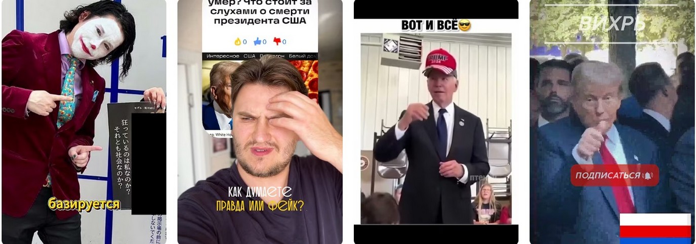 Кремль отреагировал на приглашение с характерной осторожностью 2026.