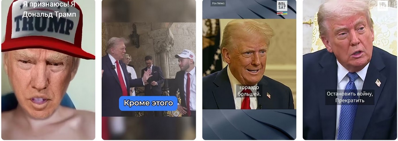 Лидеры обдумывают своё участие в "миротворческом" проекте Трампа 2026.