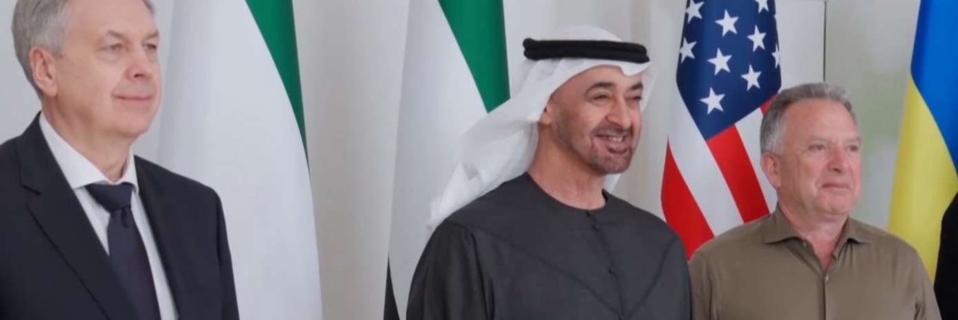 Кто за столом - первый день переговоров в Абу-Даби 2026.