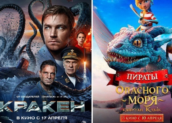 Северодонецк обрадовал жителей – открылся кинозал. Северодонецк обрадовал жителей – открыли кинозал.