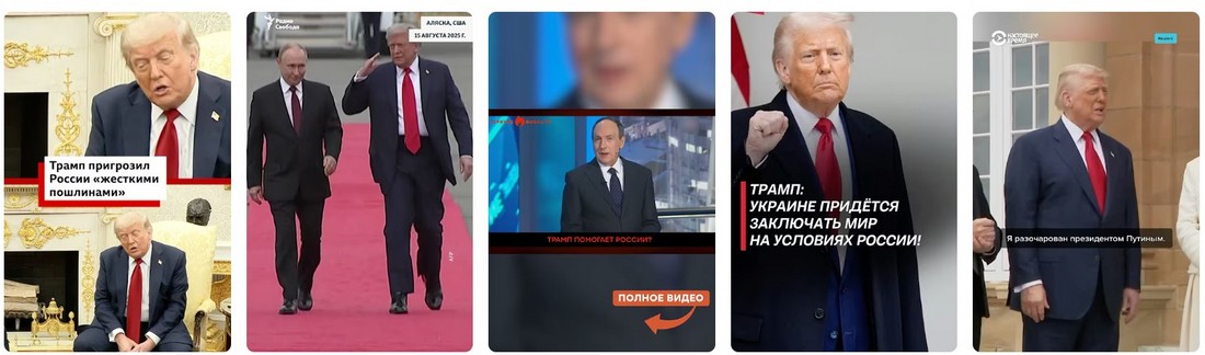 Война на Украине сентябрь 2025.