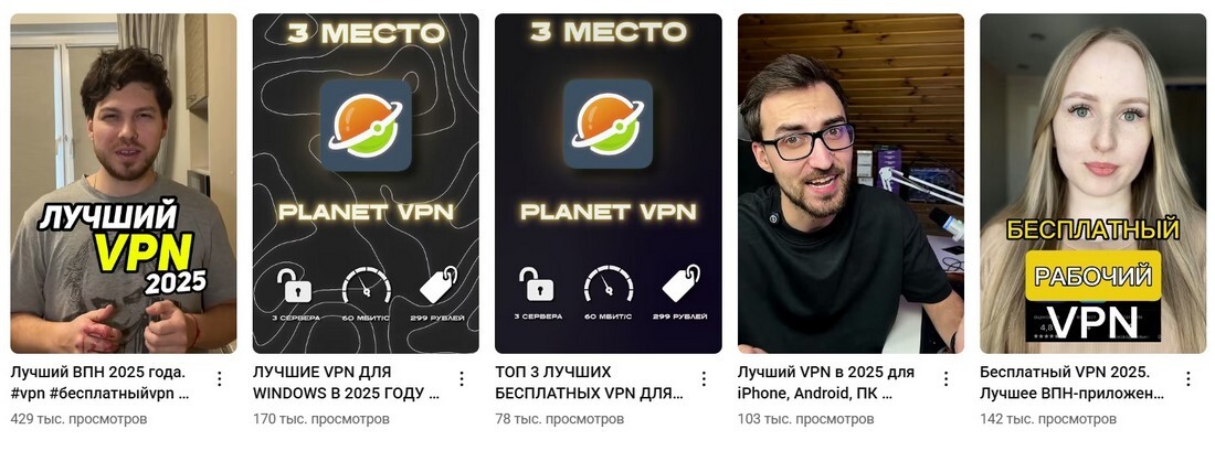 VPN для YouTube: Как обойти ограничения. VPN для YouTube: Как обойти ограничения 2025.