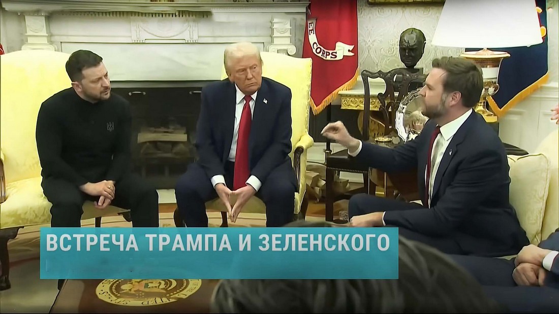 Встреча Трампа c Зеленским - Белый дом.
