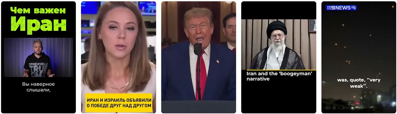 Удастся ли США договориться с Ираном 2026?