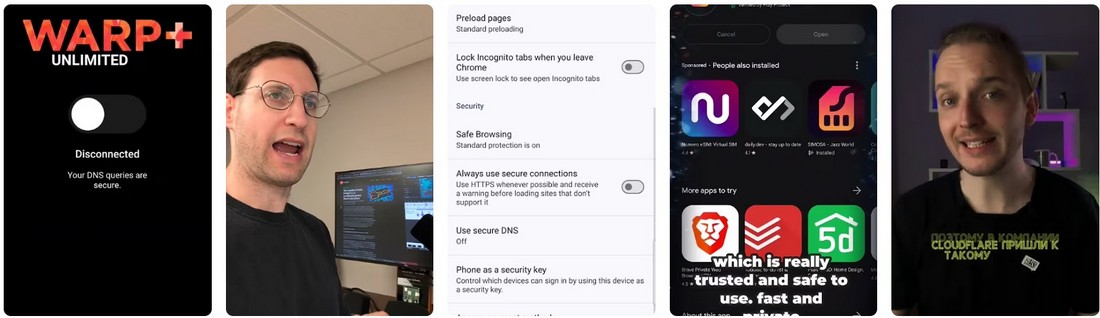 WARP: "Устройство не прошло проверку подлинности"? Разбираемся 2025.