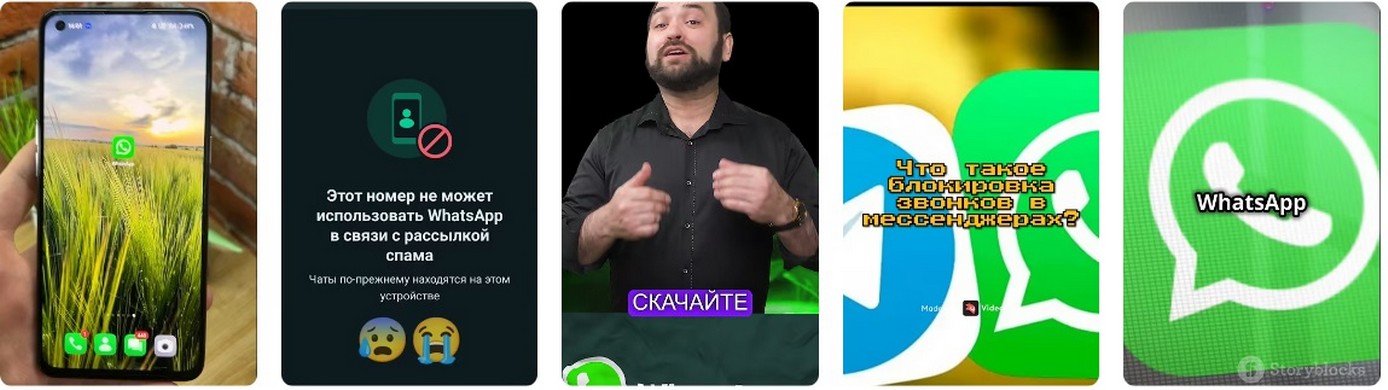 Роскомнадзор и whatsapp: суд и осуждения. Роскомнадзор и whatsapp: суд и осуждения 2026.