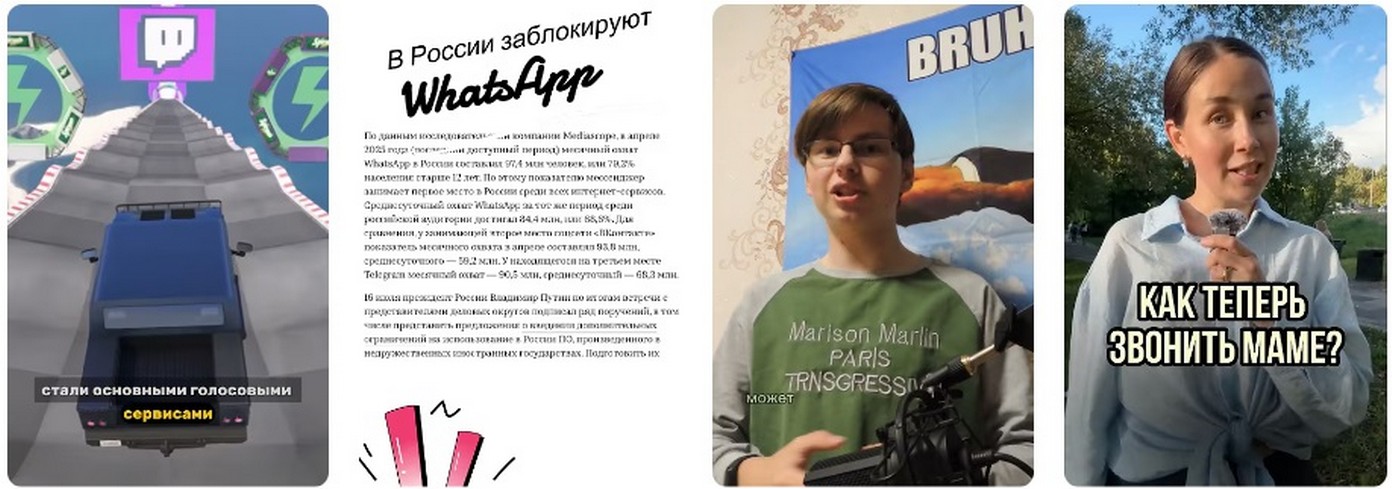 Вацап почему не работает в России сегодня? Вацап почему не работает в России сегодня 2026?