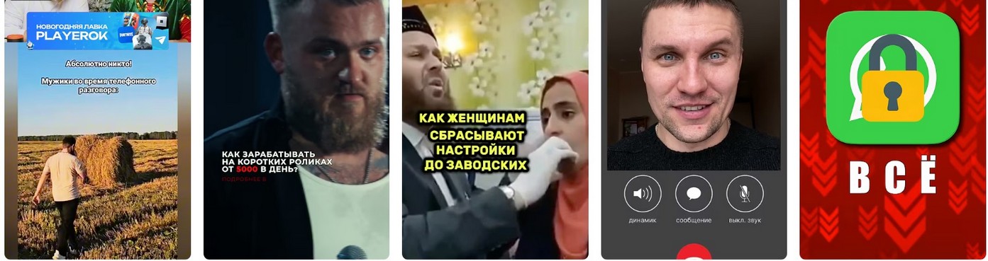 Представители WhatsApp, принадлежащего Meta, не стали молчать 2026.