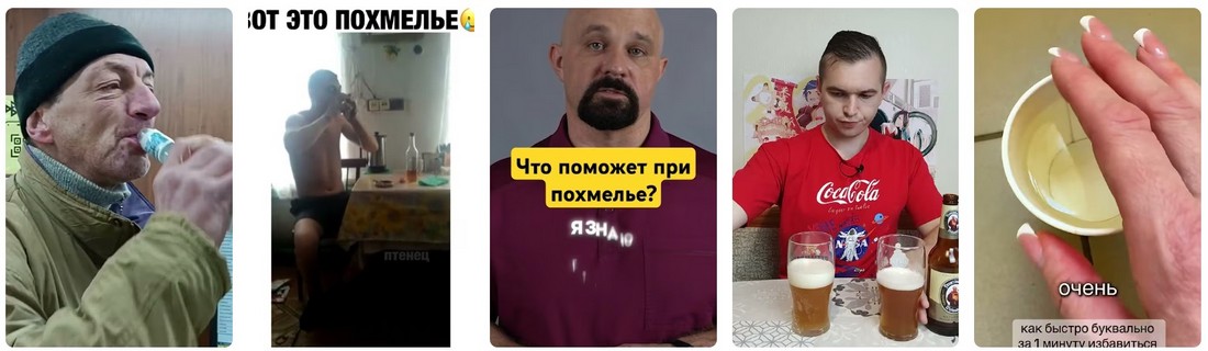 Как быстро протрезветь: Гайд от похмельного гуру. Как быстро протрезветь: Гайд от похмельного гуру 2025.