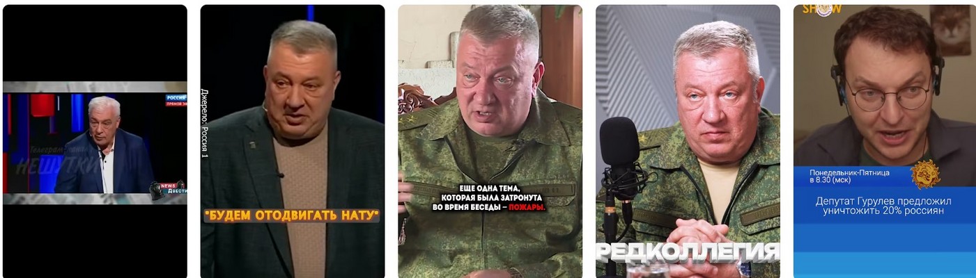 Заявление Гурулёва: Когда закончится СВО, или "Мир – дембель?"2025.