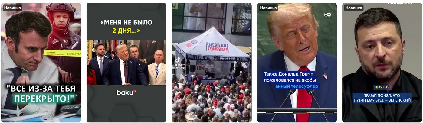 Когда закончится война в Украине: Путин, Трамп, Зеленский 2025. Когда закончится война в Украине: Путин, Трамп, Зеленский.