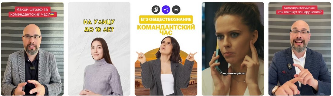 Комендантский час в ЛНР 2025.