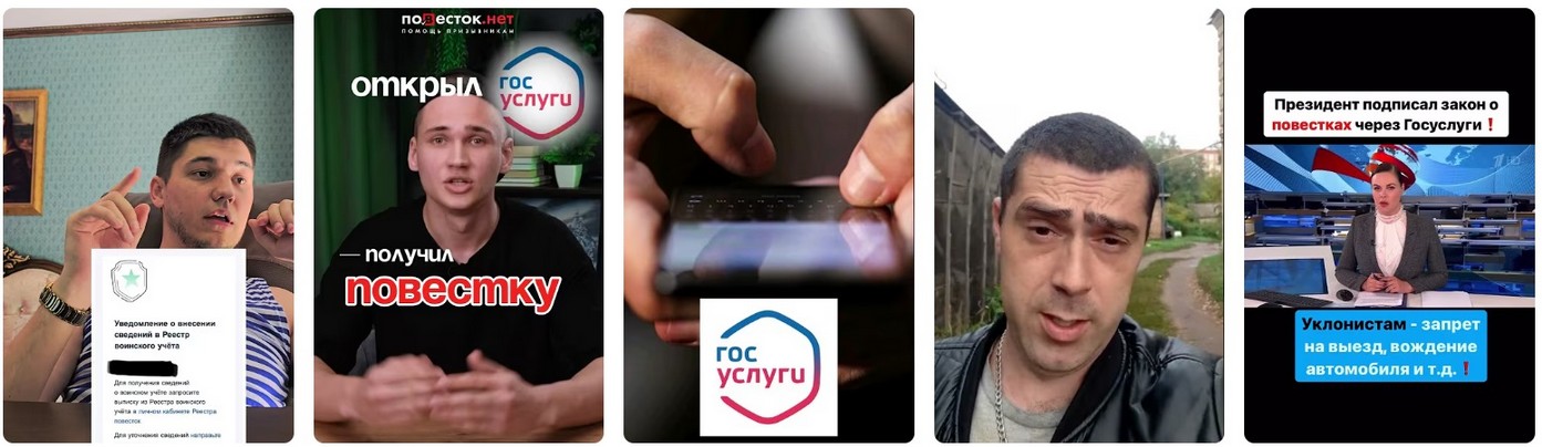 Мобилизация в России: фейки, призывы и вечный стендап Кремля? Мобилизация в России: фейки, призывы и вечный стендап Кремля 2025?