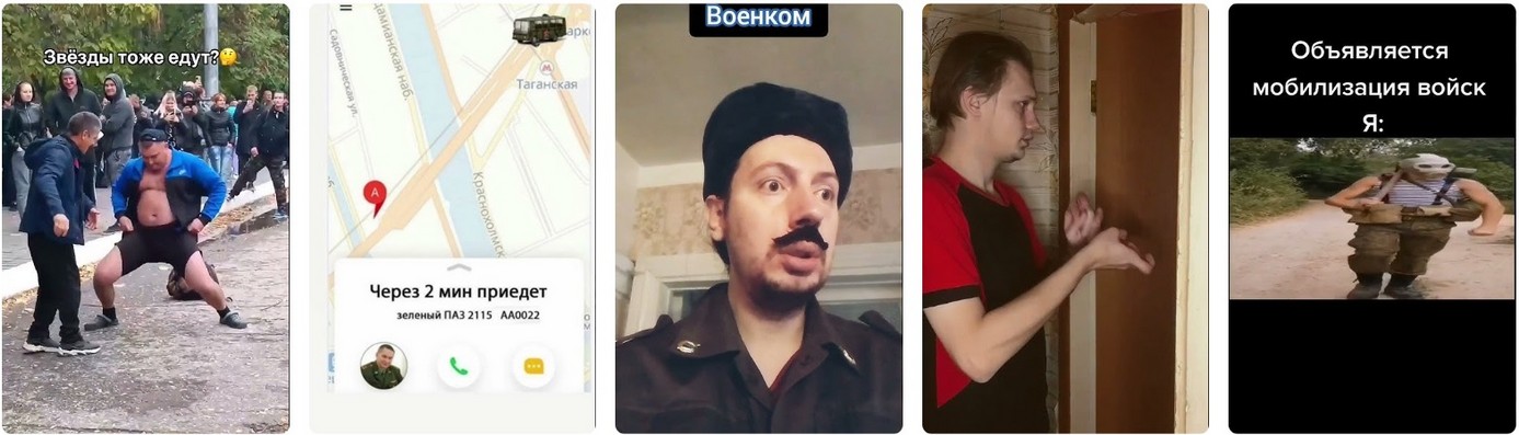 Мобилизация 2026 в России. Мобилизация в России 2026.