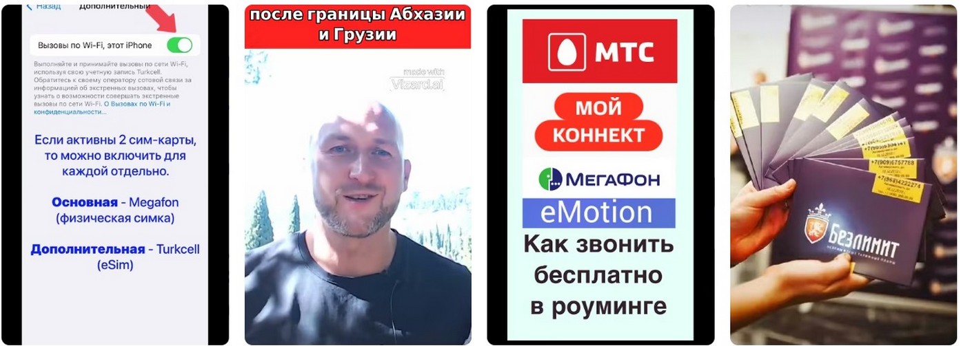 Ограничить Звонки в Роуминге Роскомнадзор - Мошенники или Контроль 2025?