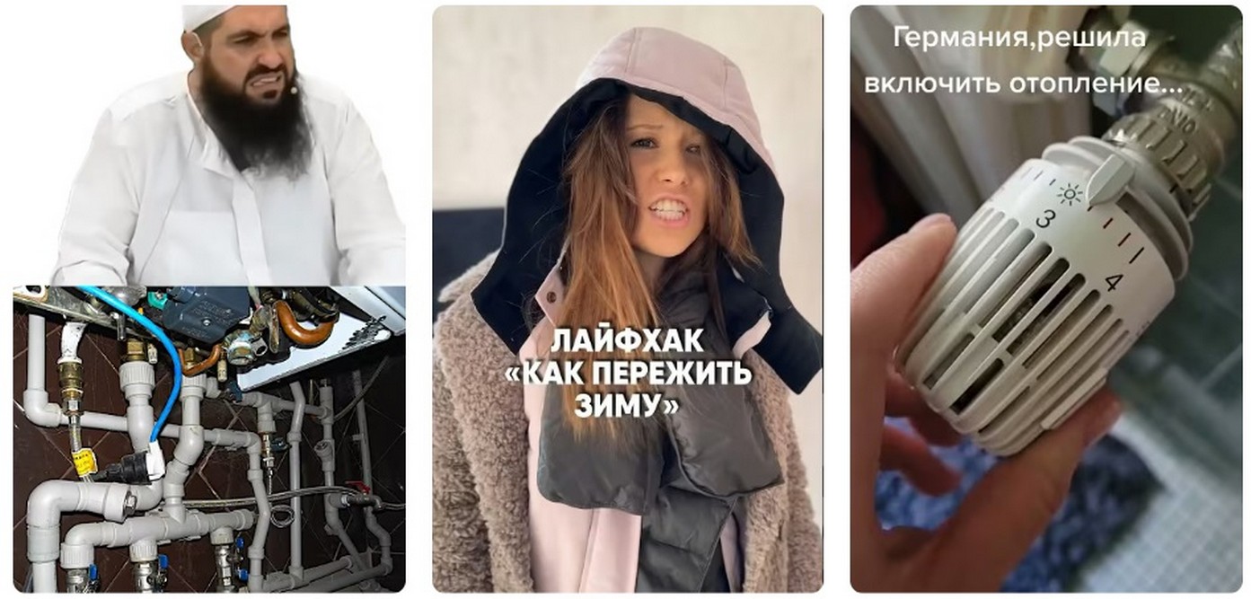 Отопление в Северодонецке январь 2026.