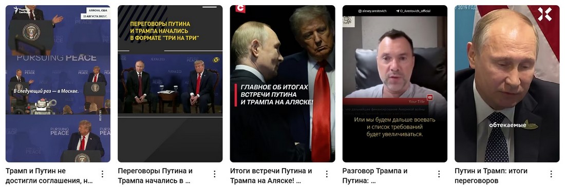 Путин настаивает на полном контроле над Донбассом. Путин настаивает на полном контроле над Донбассом 2025.