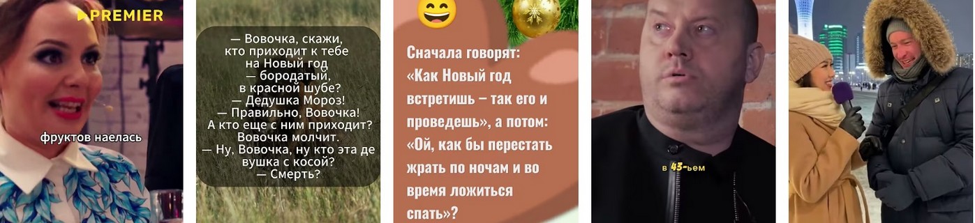 Новогодние праздники 2025–2026: Под присмотром государства. Новогодние праздники 2025–2026: Под присмотром.
