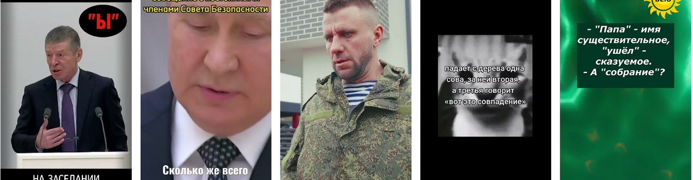 Путин и Совбез: О безопасности, многополярности и Арктике 2026.