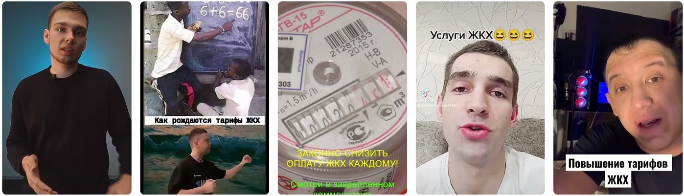 Новые изменения в тарифах ЖКХ с 1 января 2026 в России и ЛНР. Новые изменения в тарифах ЖКХ в России и ЛНР 2026.